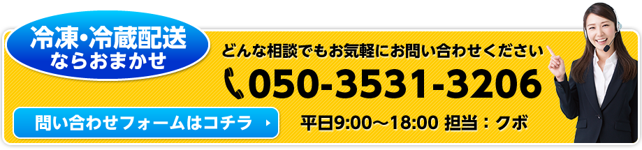 どんな相談でもお気軽にお問い合わせください